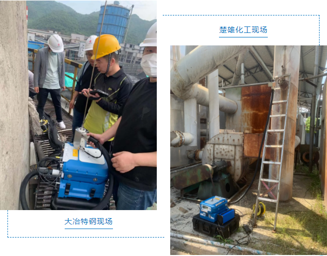 炎炎夏日，PF-300助力各地VOCs排放普查-青島環控設備.png