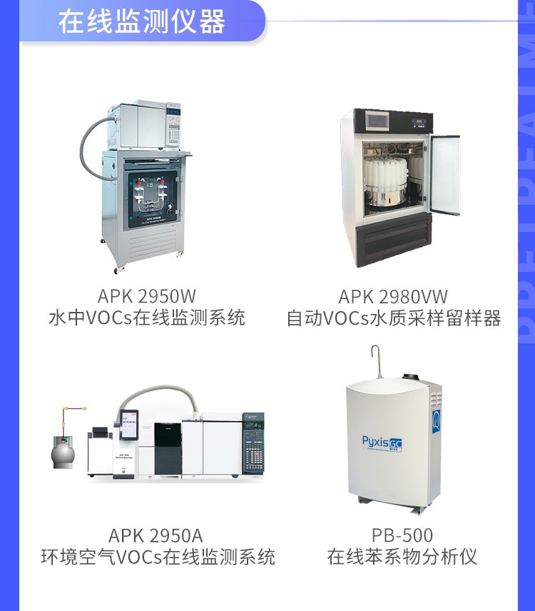 青島環控助力高?？蒲性O備升級